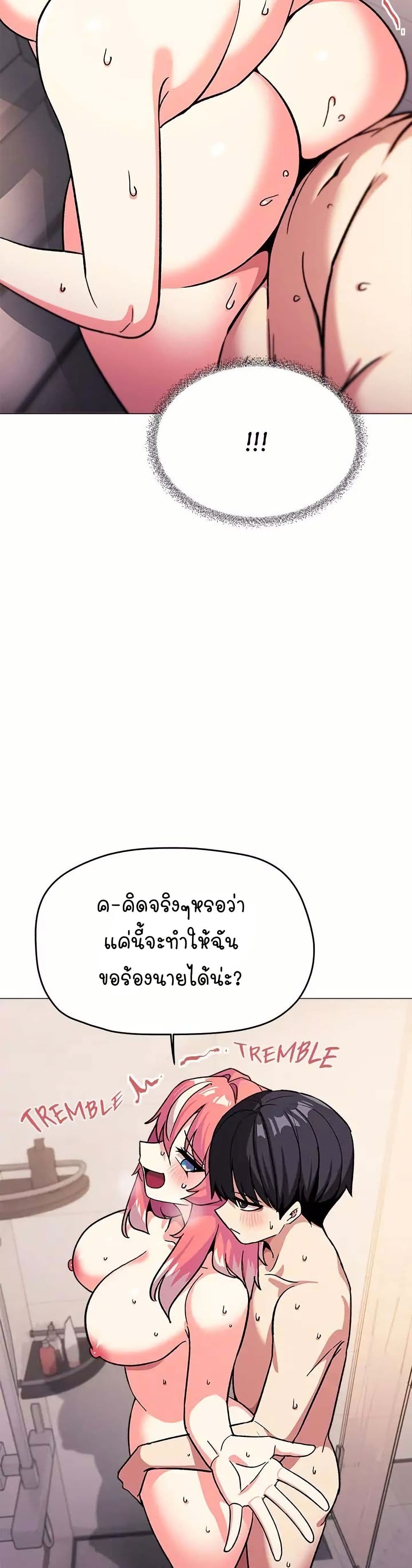 Stop Smoking 30 44
