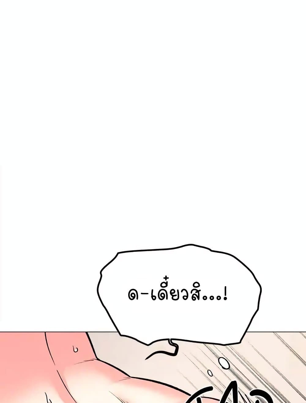 Stop Smoking 31 014