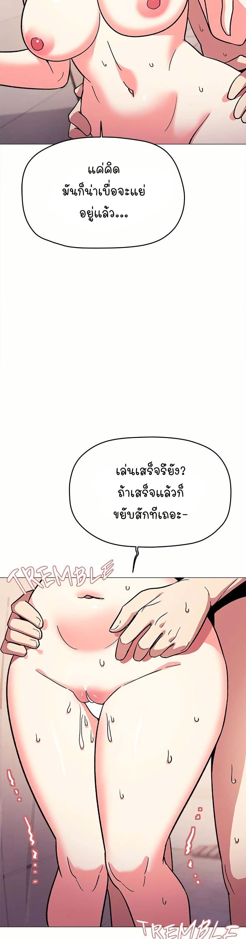 Stop Smoking 30 38