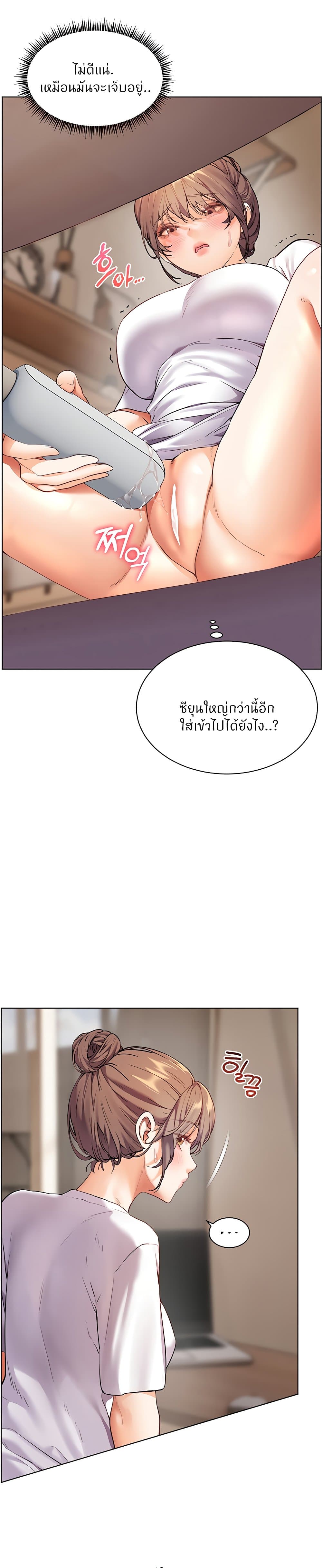 Teacher’s Efforts 40 40