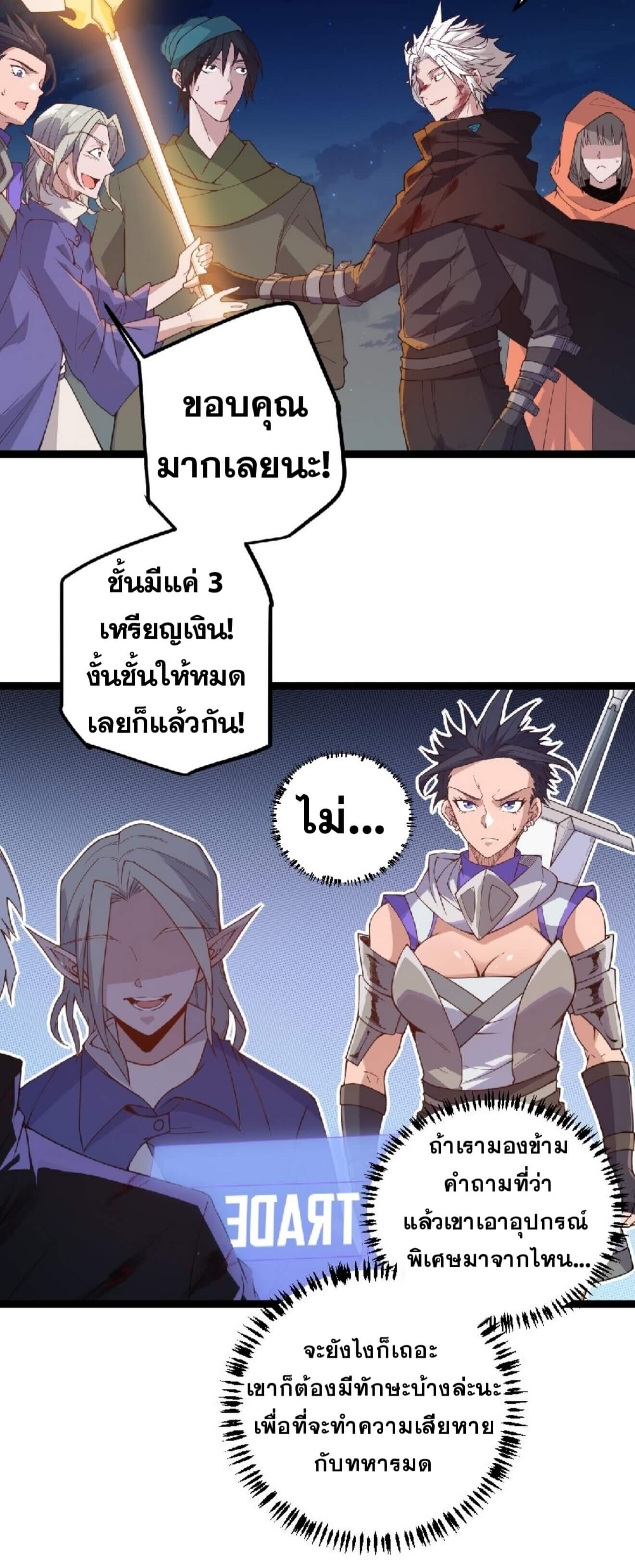 manga-sugoi.com