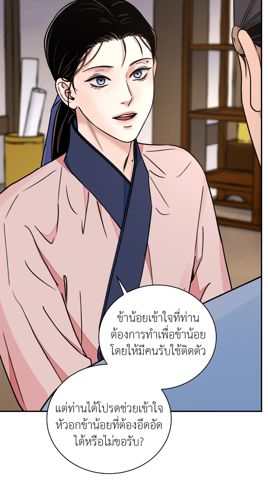 บุปผาซ่อนดาบ 29 54