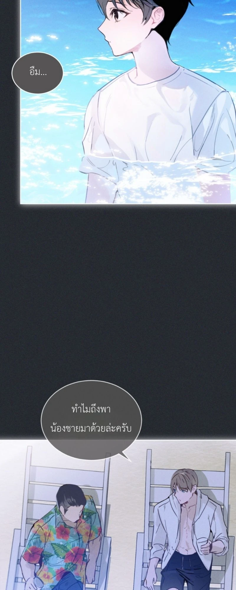 ราคะ 2 (51)