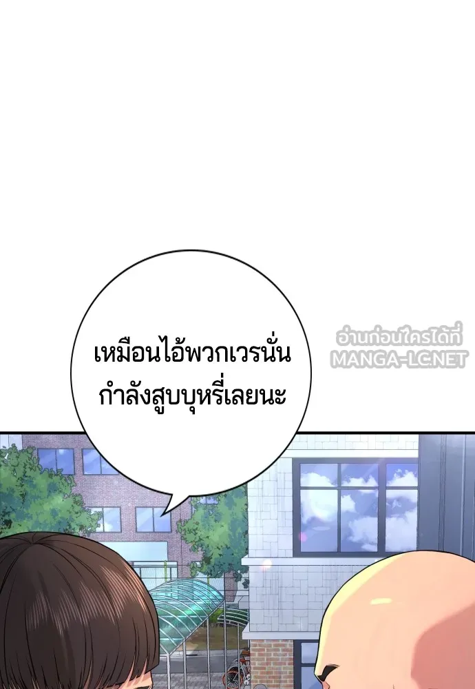 Gu Sera 3 078