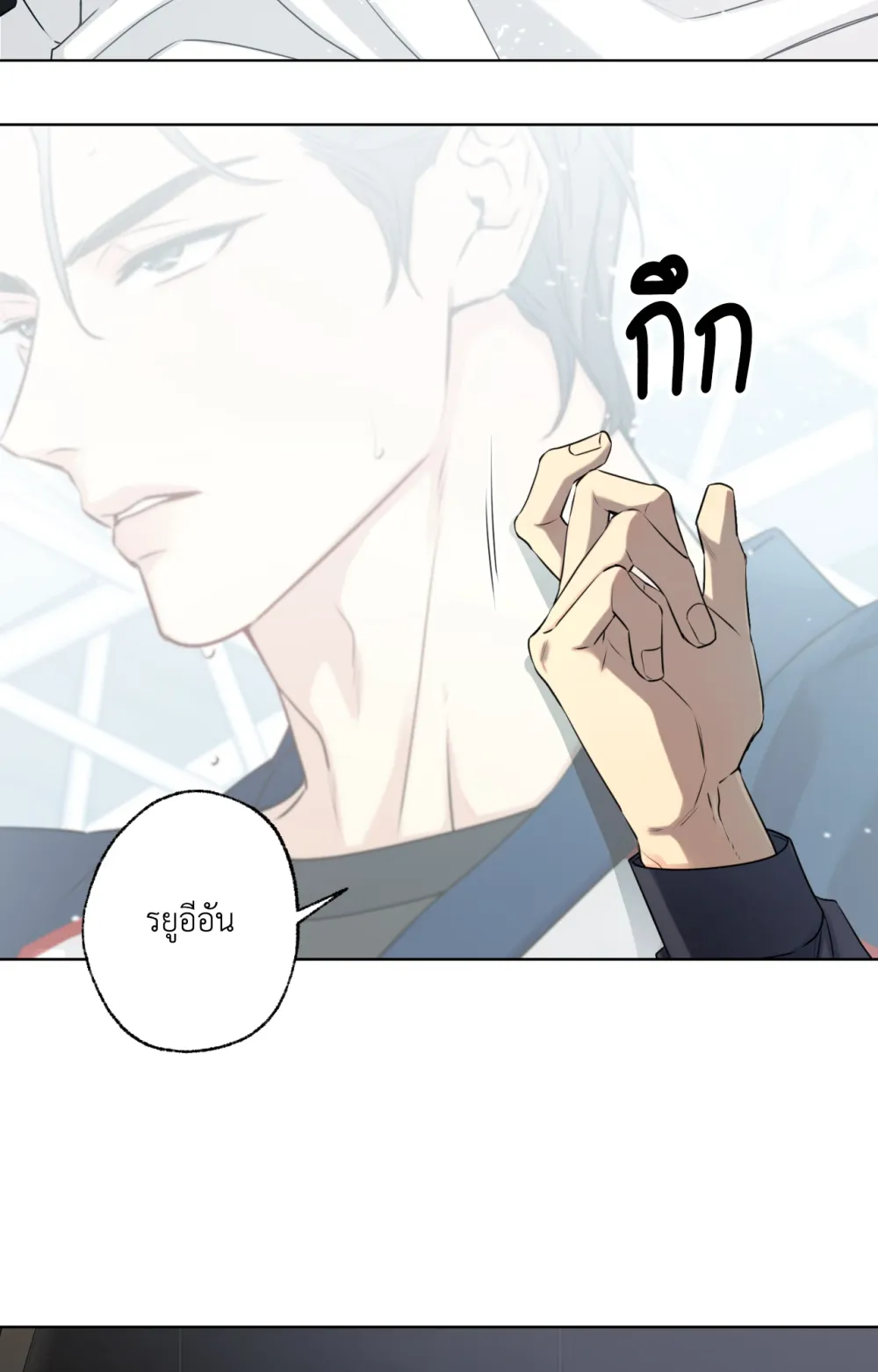 Melting Point 1 (12)