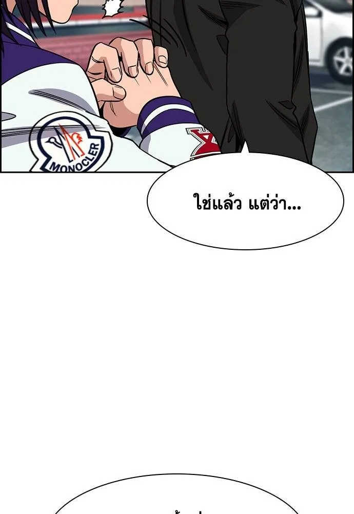 True Education 178 050