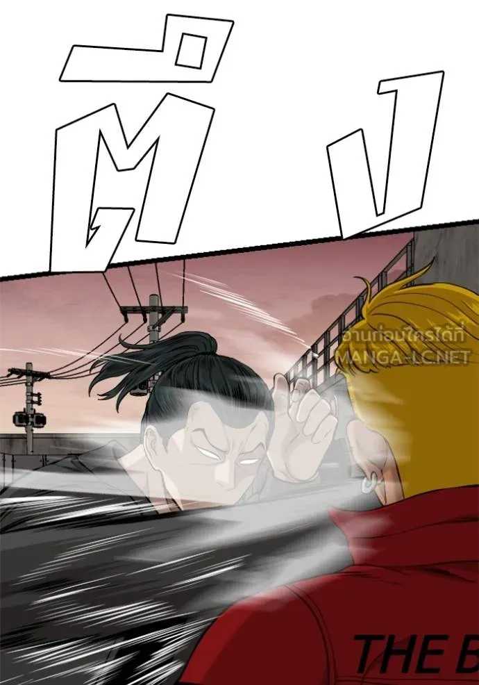 Bad Guy 232 072