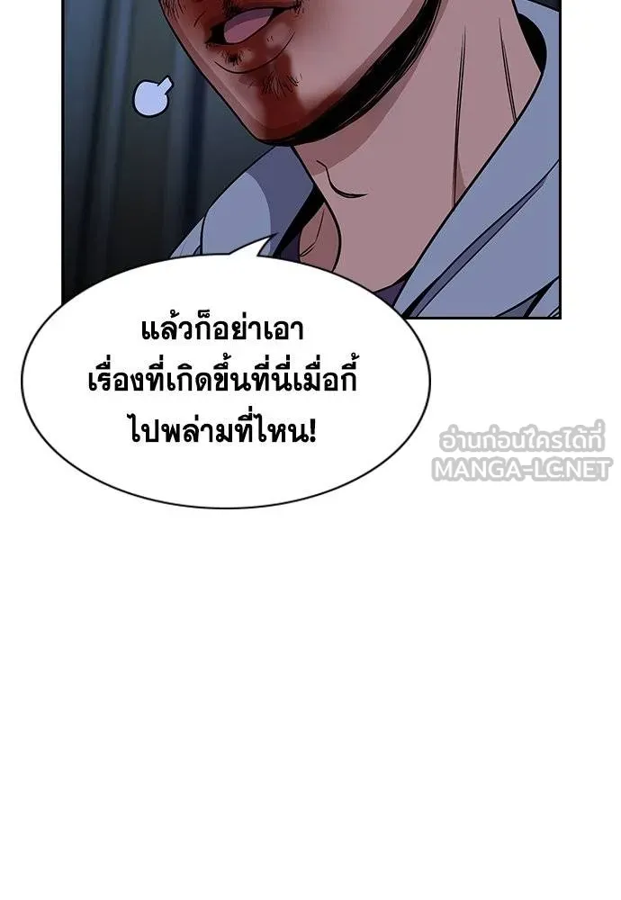 True Education 181 033