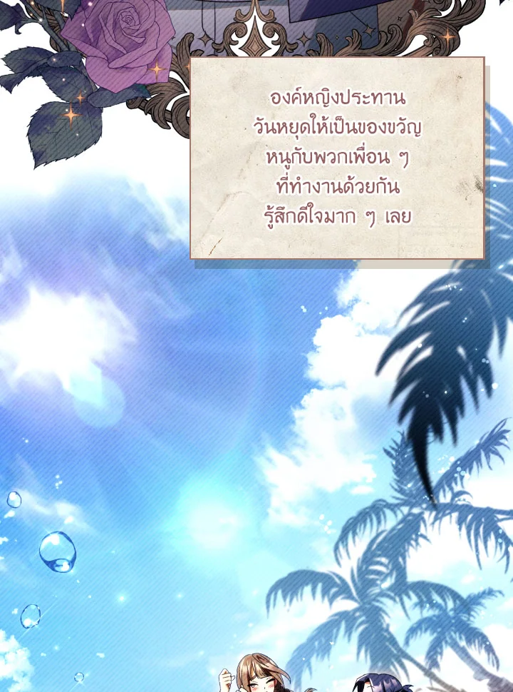 Regressor Instruction Manual 113 (10)
