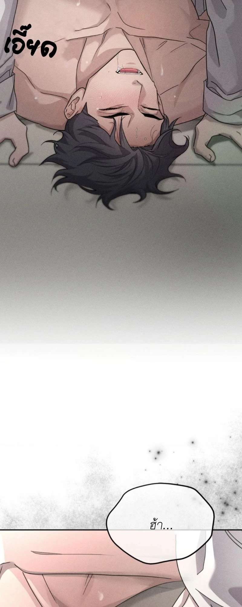 โอเมอร์ตา Omerta (BL) 0 11