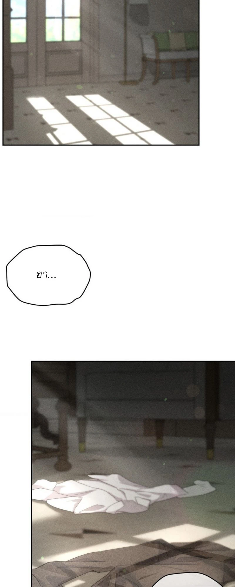 โอเมอร์ตา Omerta (BL) 0 02