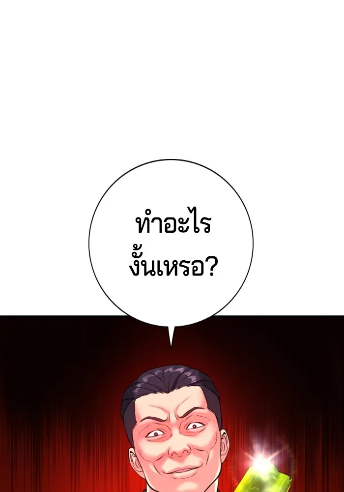 Gu Sera 3 038