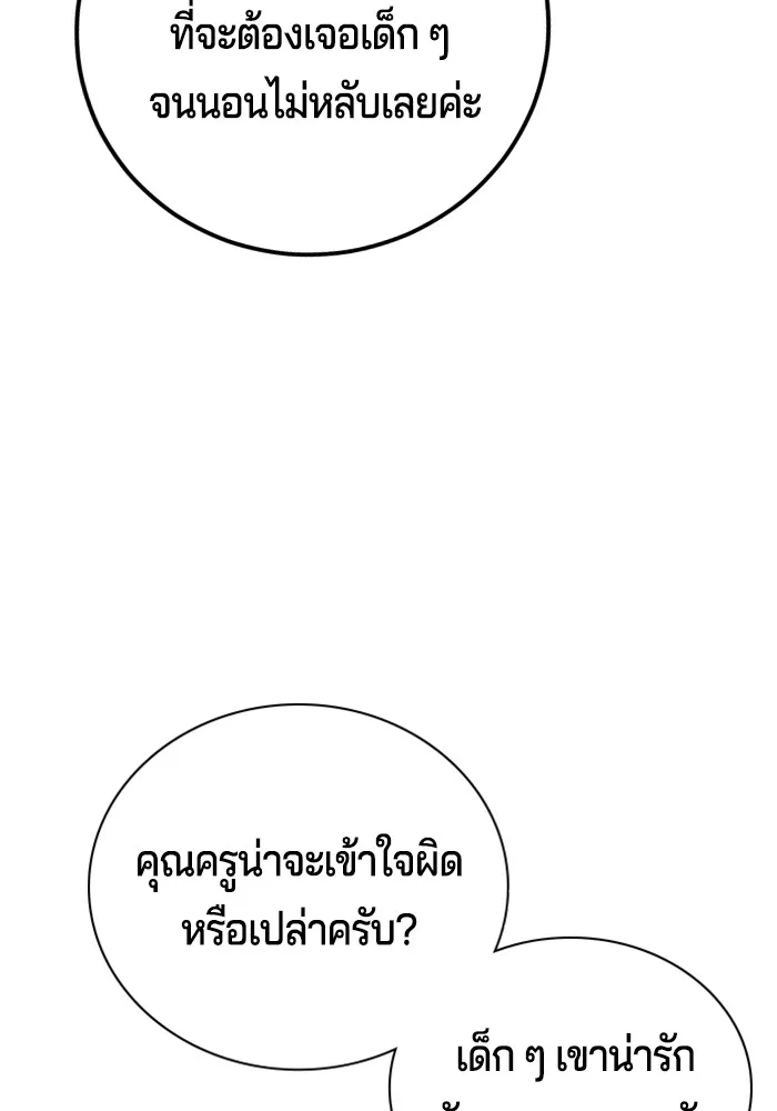 Gu Sera 3 028
