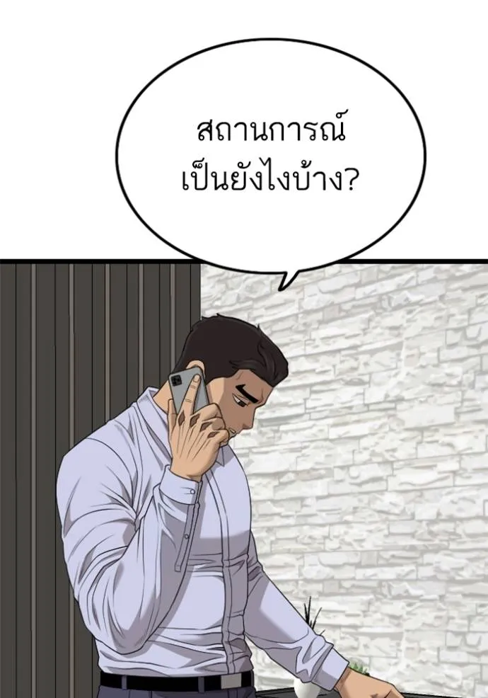 Bad Guy 230 023