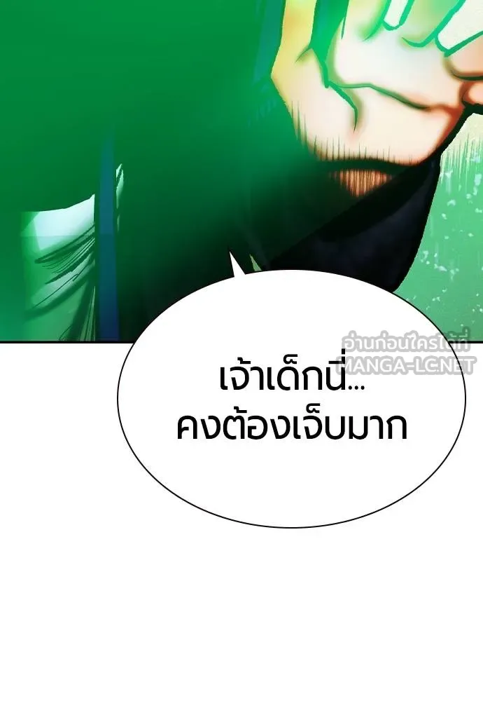 Jungle Juice 136 081