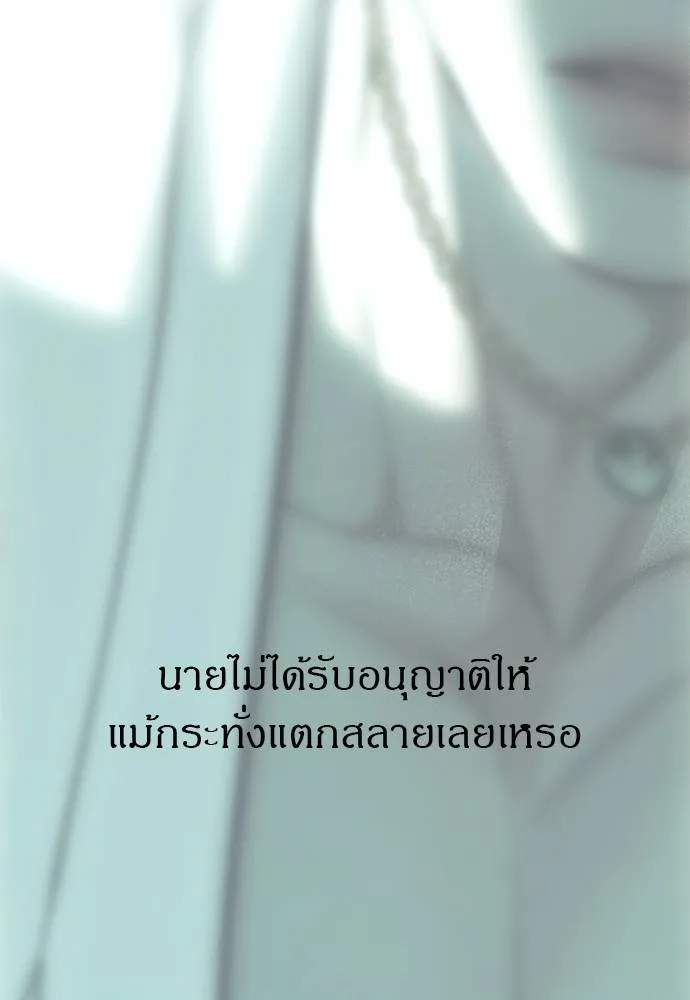 Undercover! Chaebol High School 91 046