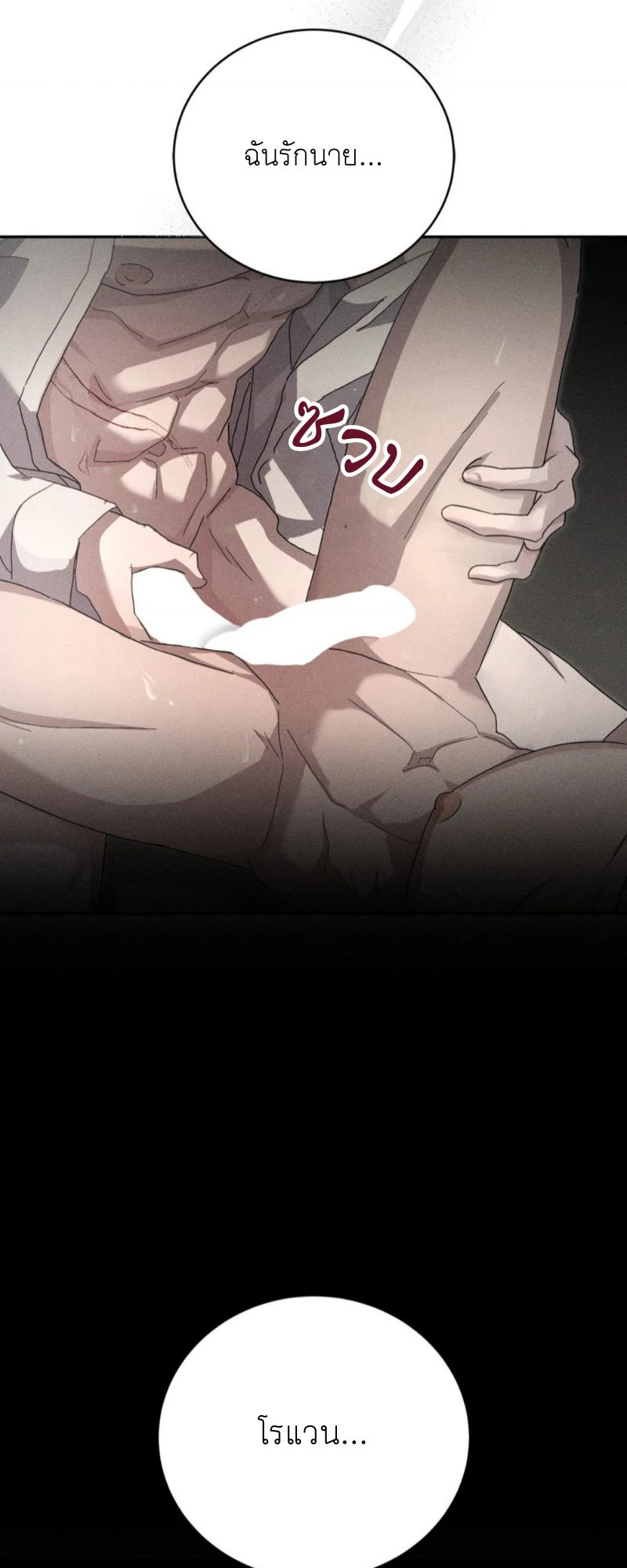 โอเมอร์ตา Omerta (BL) 0 08