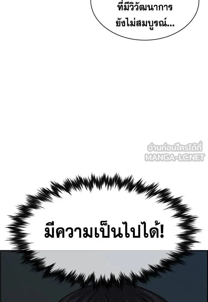 True Education 181 087
