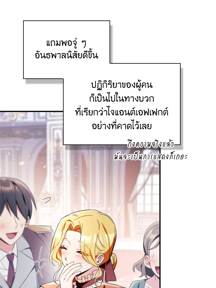 Regressor Instruction Manual 109 (128)