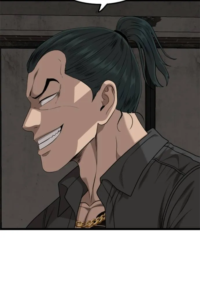 Bad Guy 230 059