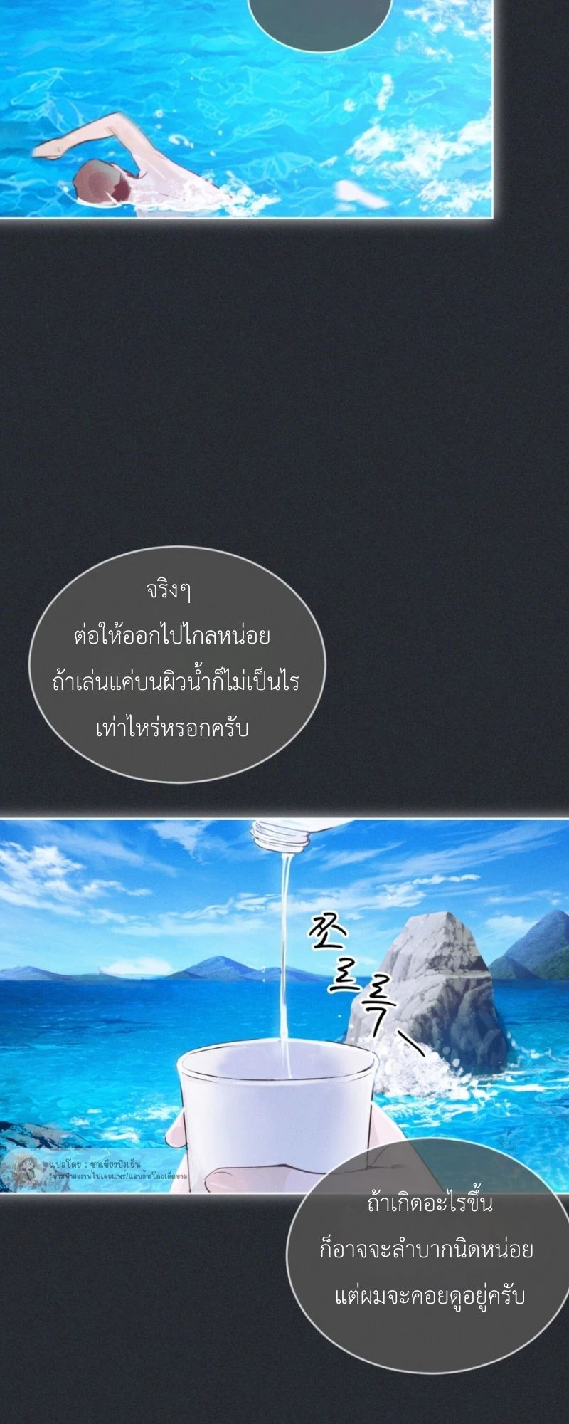 ราคะ 2 (49)