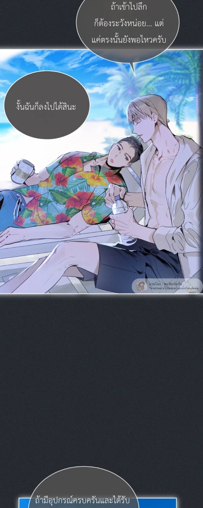 ราคะ 2 (45)