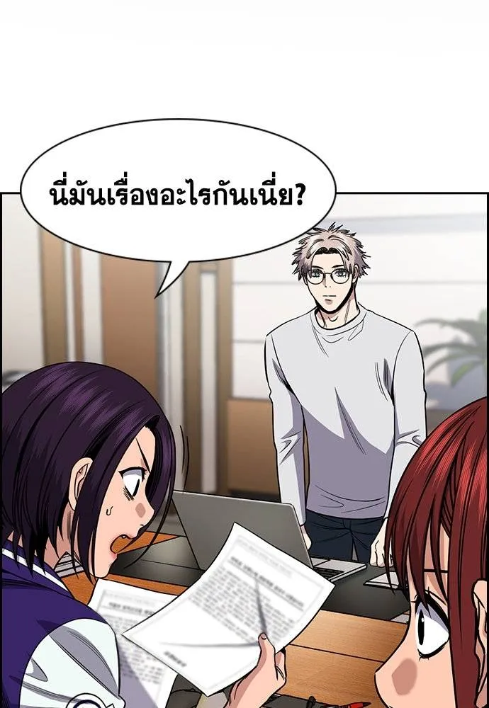 True Education 178 002