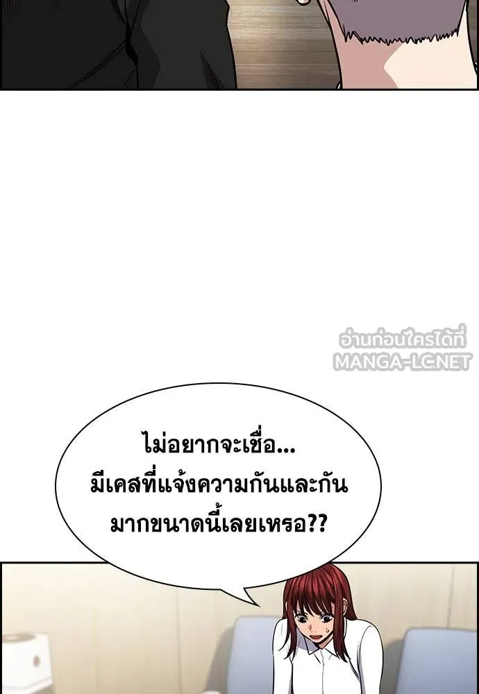 True Education 178 012