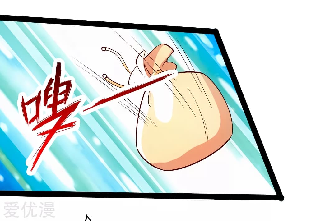 Banished Disciple's Counterattack 81 (4)