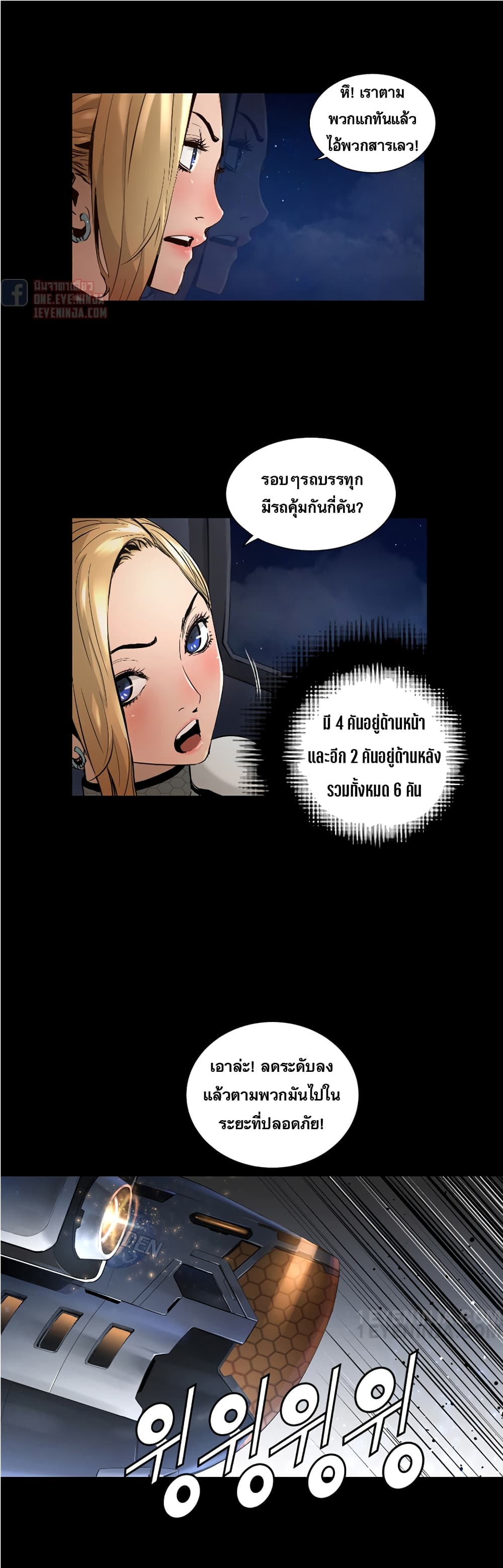 Trinity Wonder 27 (18)