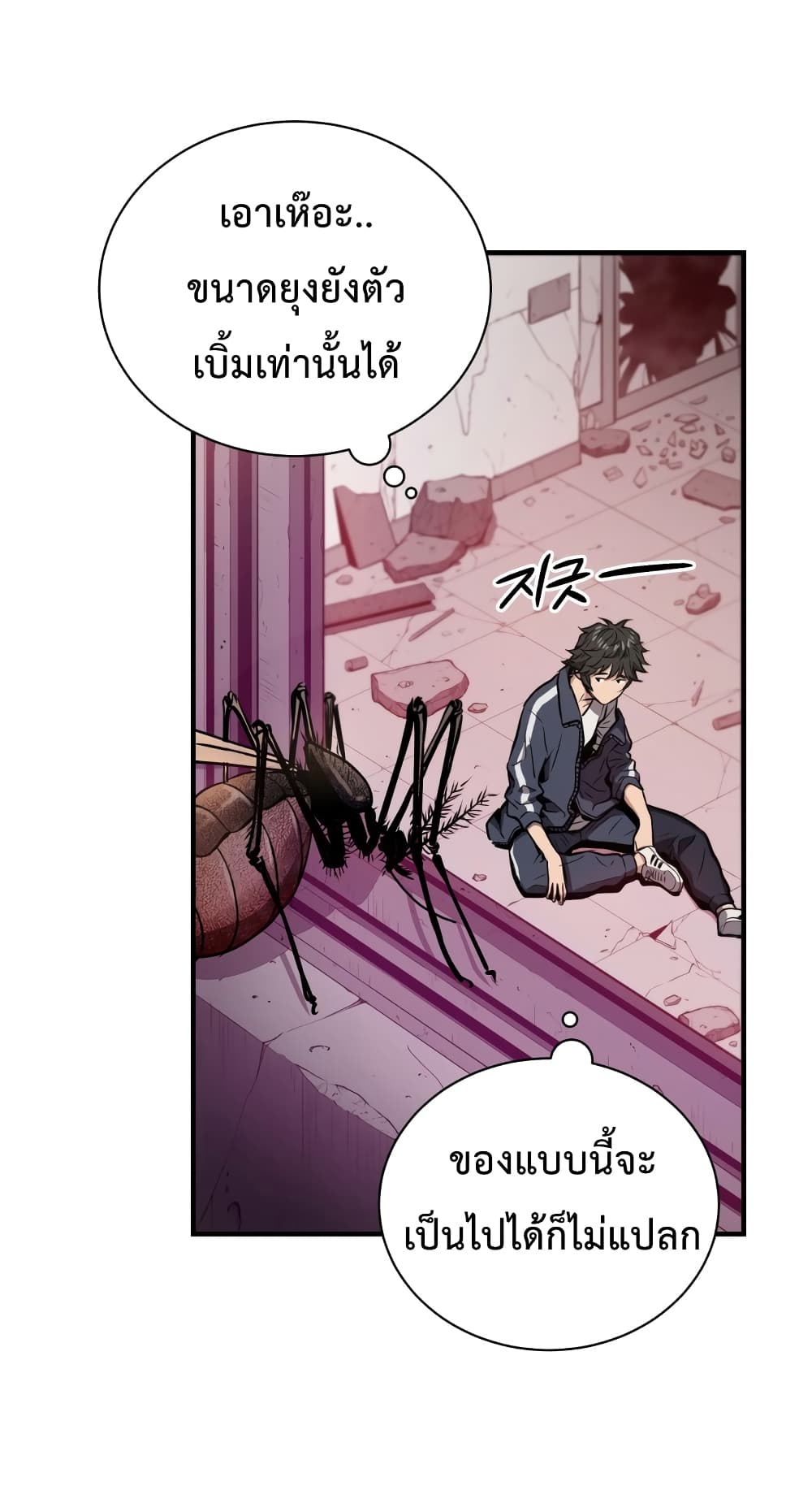 Hoarding in Hell 2 (53)