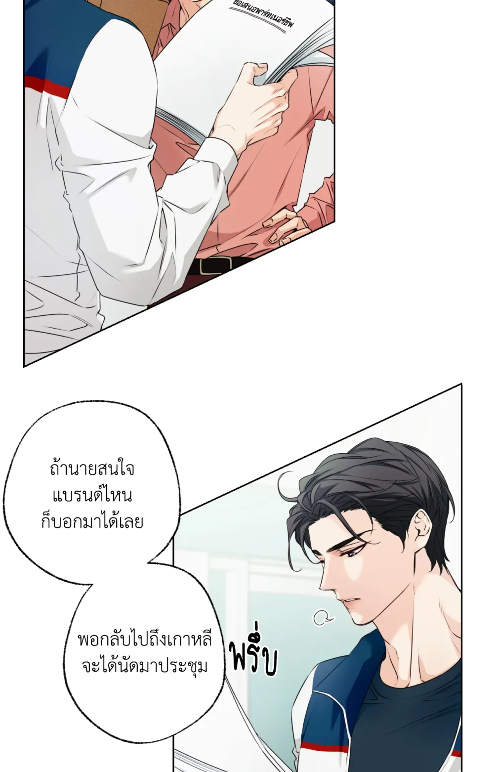Melting Point 1 (52)