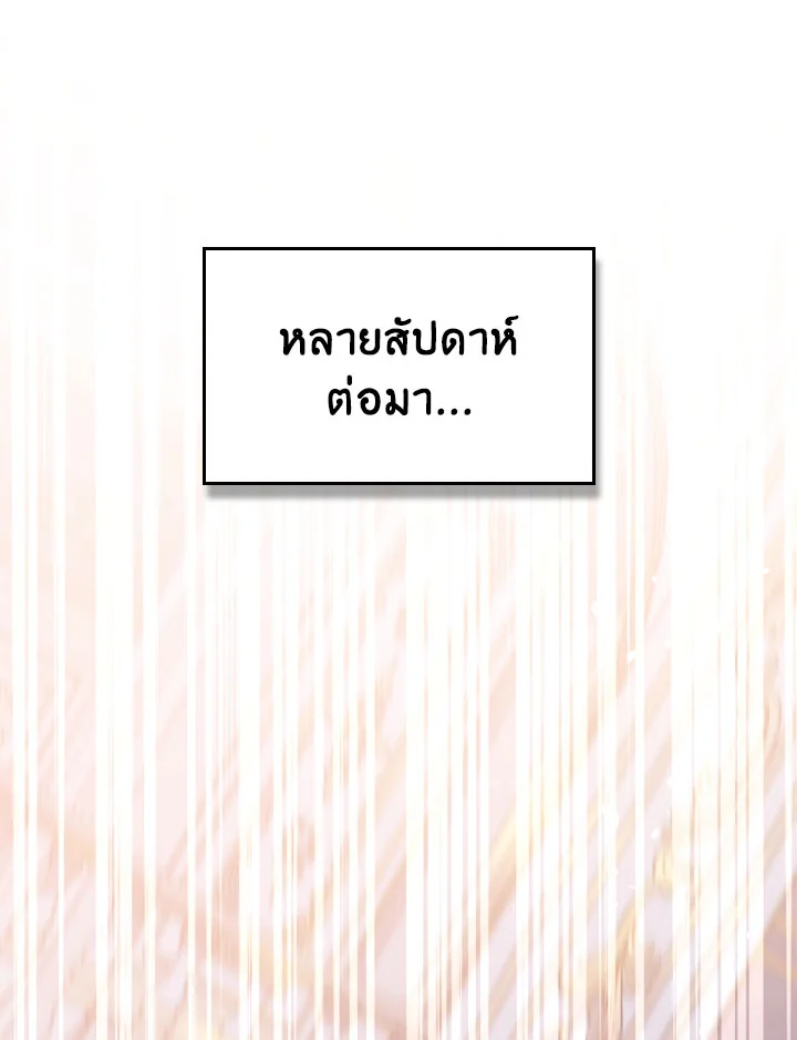 Regressor Instruction Manual 109 (110)