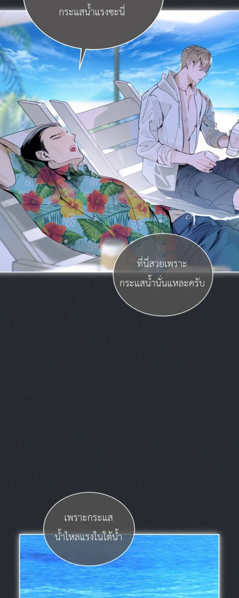 ราคะ 2 (47)