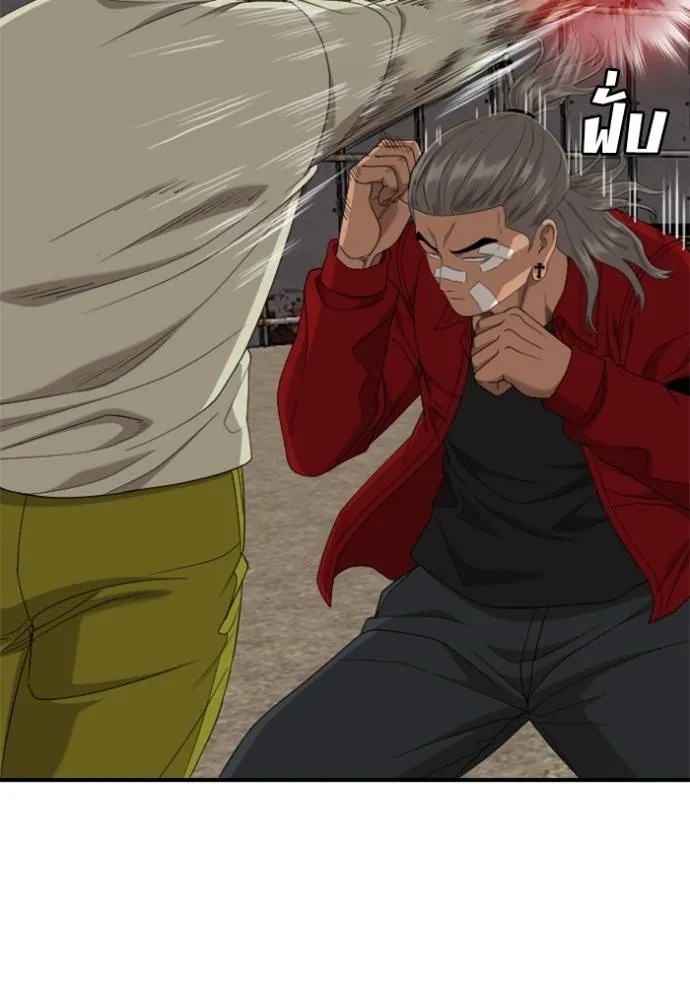 Bad Guy 235 017