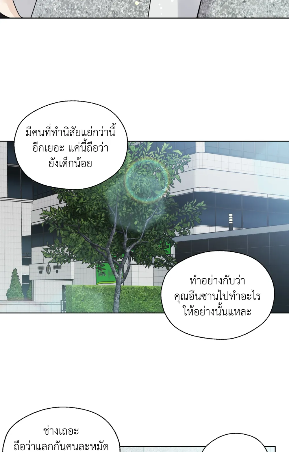 Melting Point 2 (70)