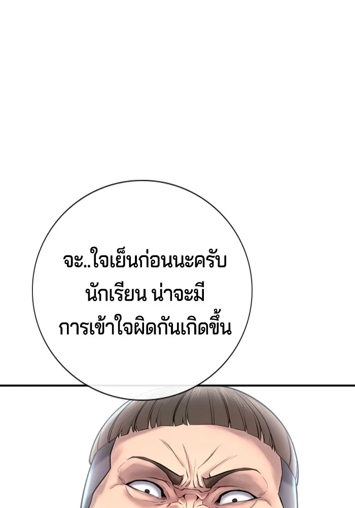 Gu Sera 1 259