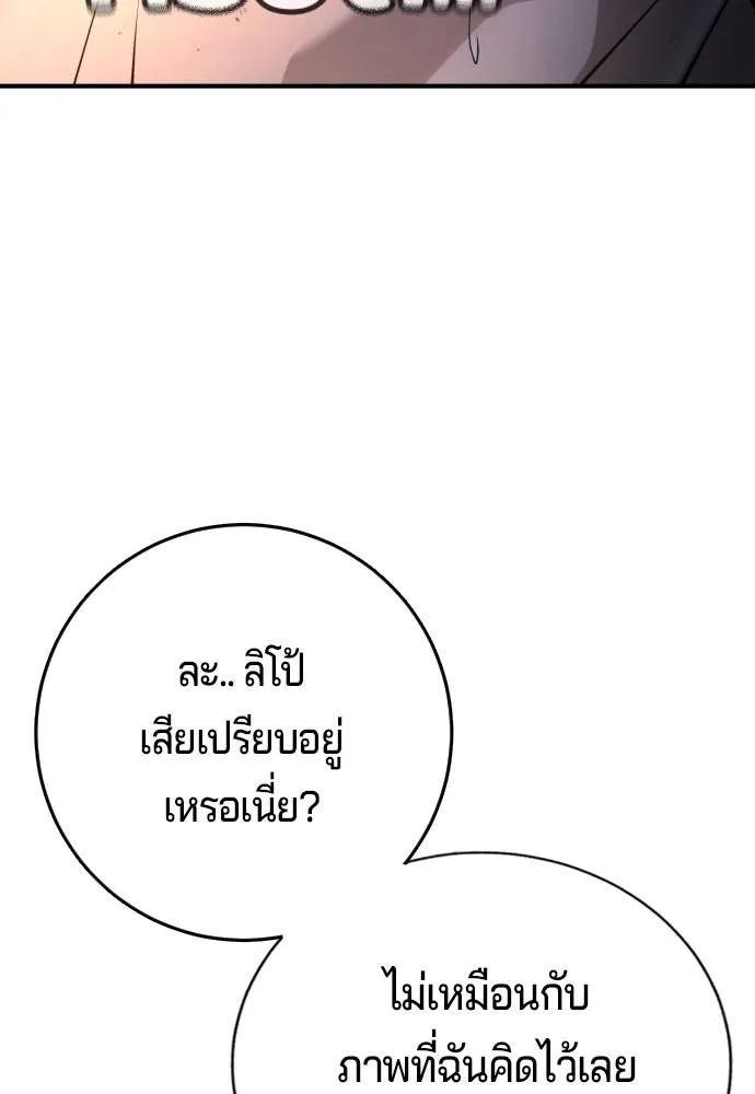 Gu Sera 8 107