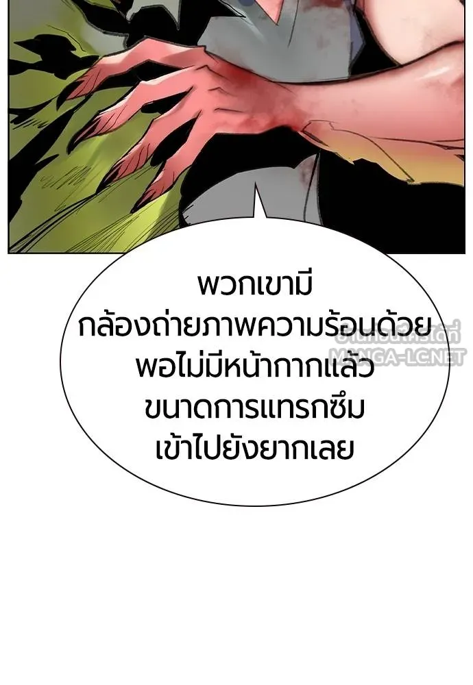 Jungle Juice 134 081