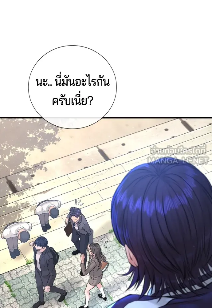 Gu Sera 3 051